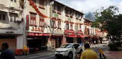 Chinatown Complex (D1), Shop House #577023861